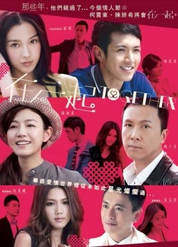 yooheejade-高颜值女神Couple love-私人订制04[2V/2G]